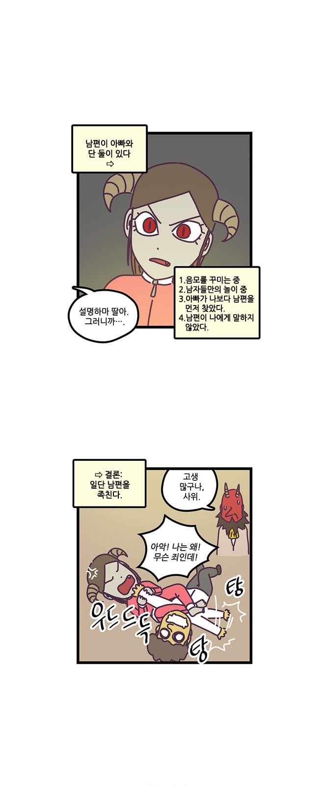 12 페이지