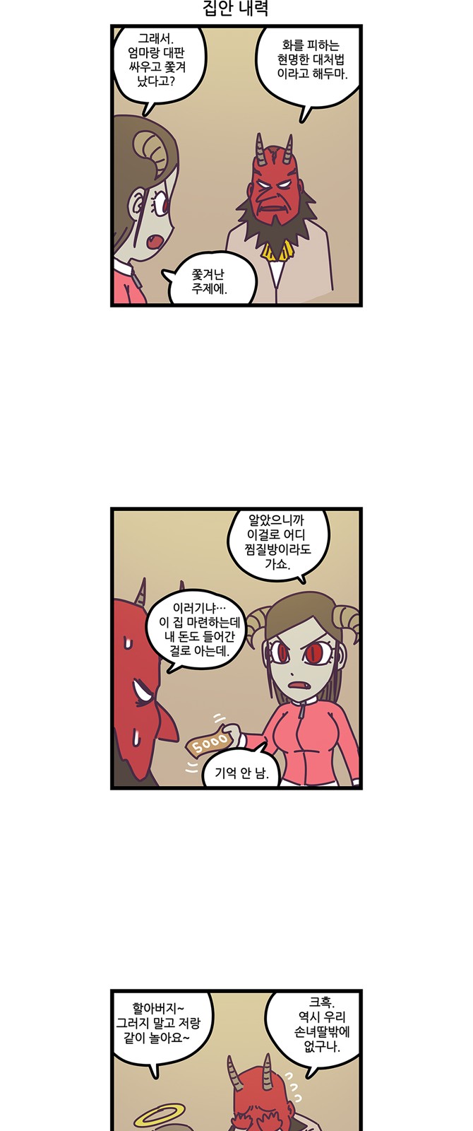 13 페이지
