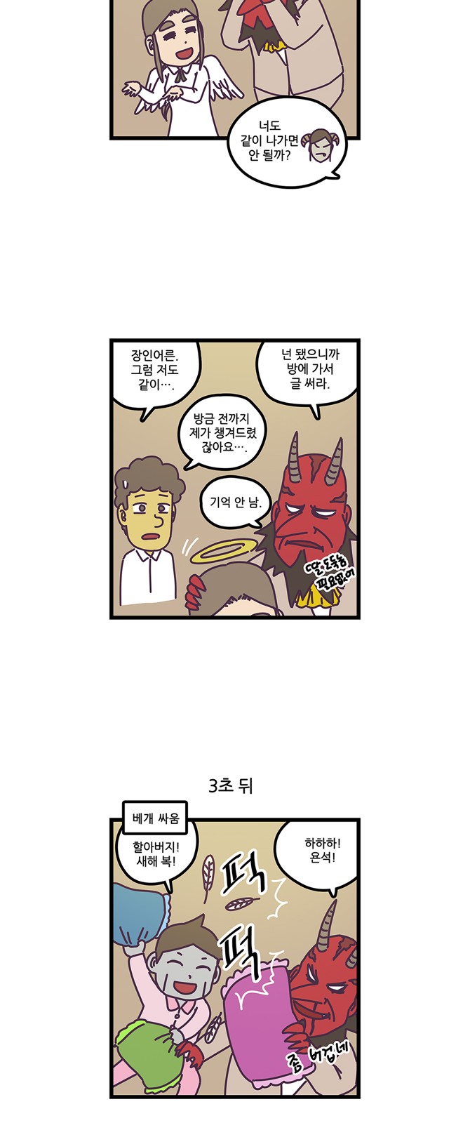14 페이지