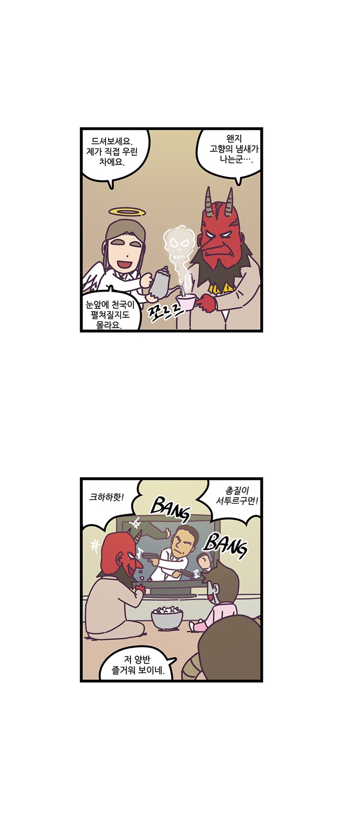 15 페이지
