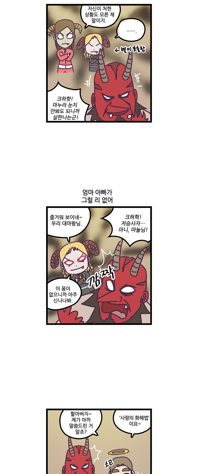 16 페이지