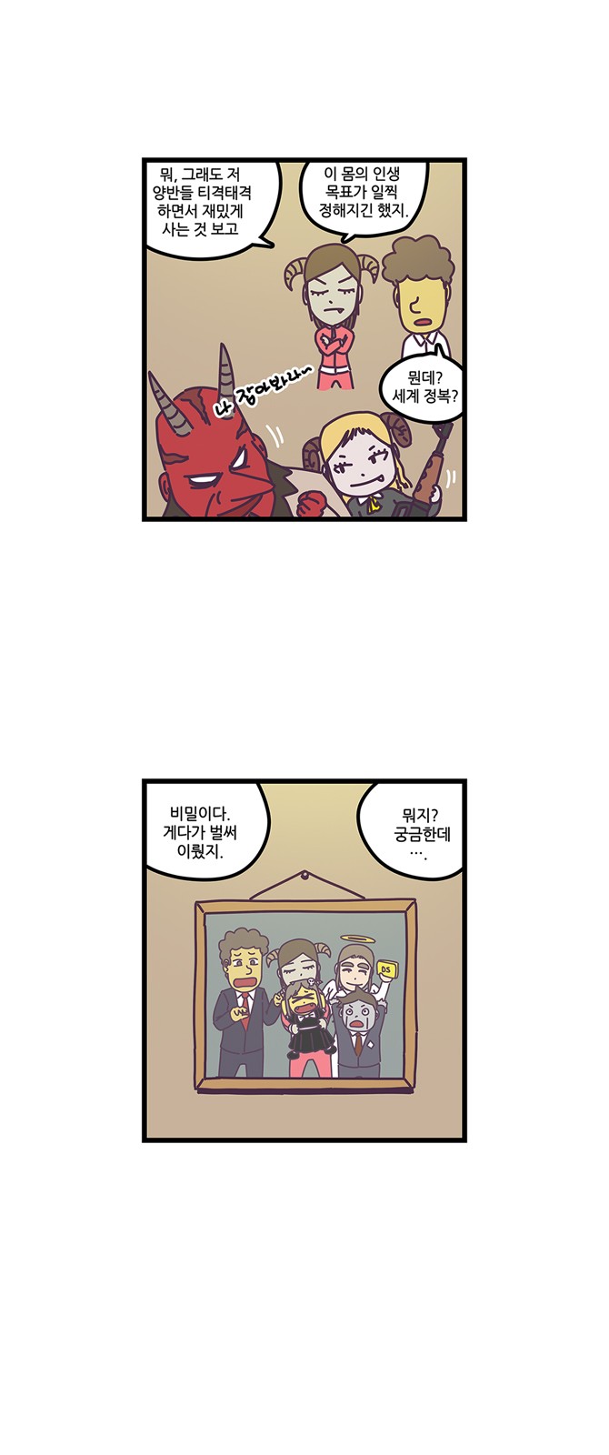 19 페이지
