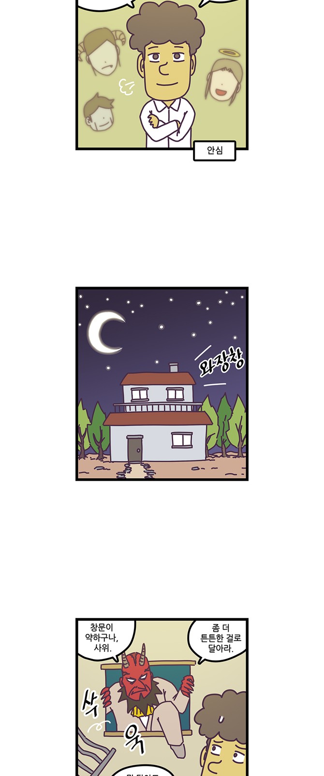 3 페이지