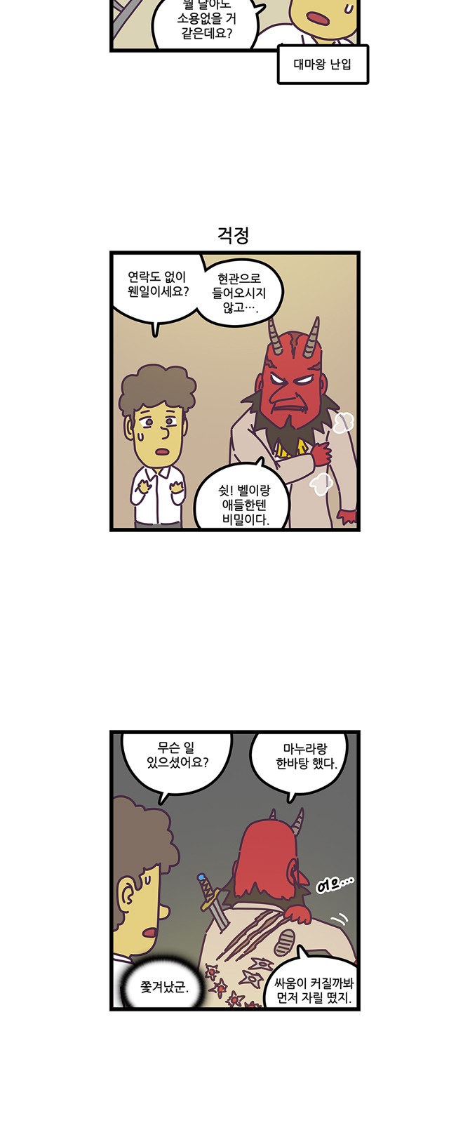 4 페이지