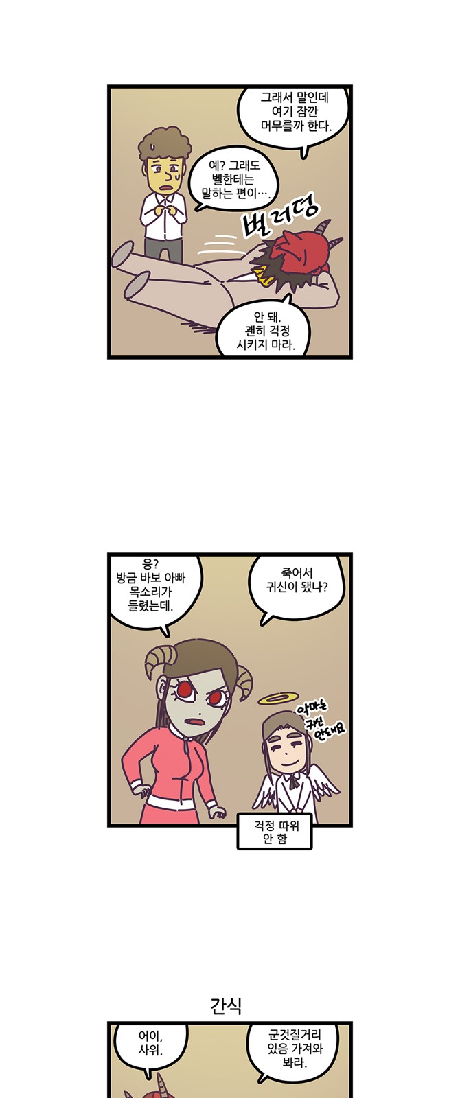 5 페이지