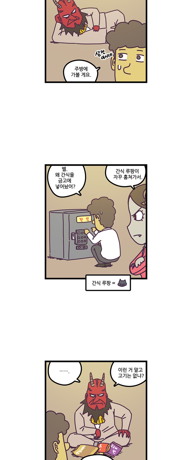 6 페이지