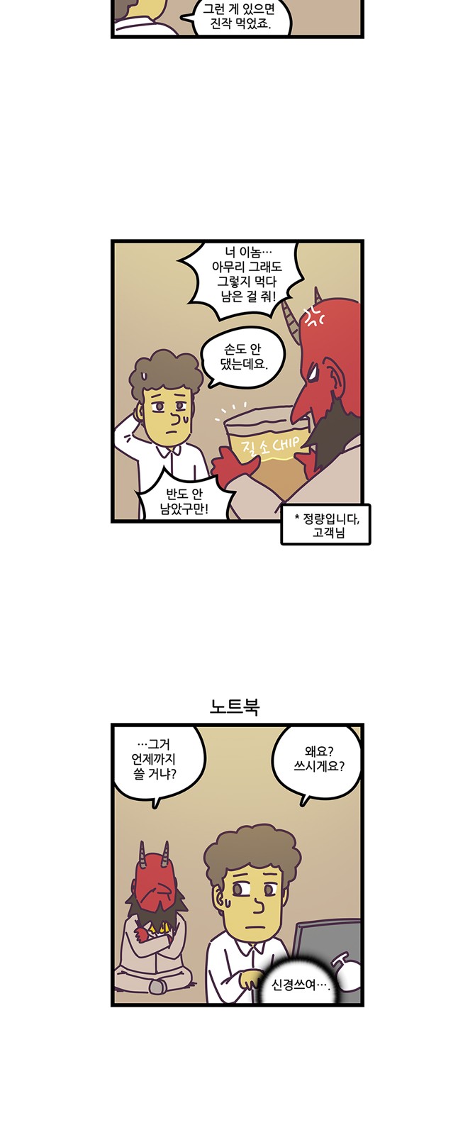 7 페이지