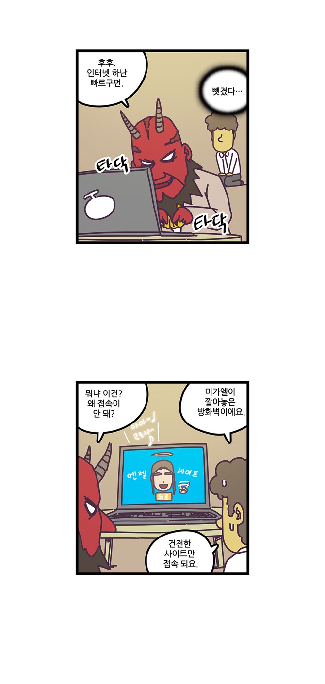 8 페이지