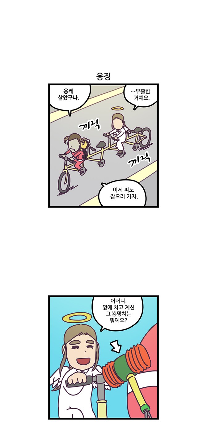 11 페이지