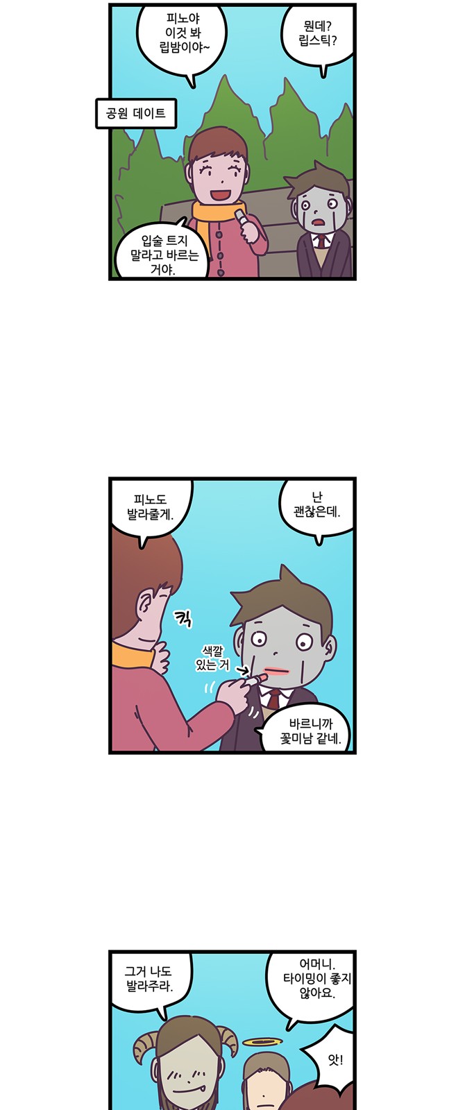 13 페이지
