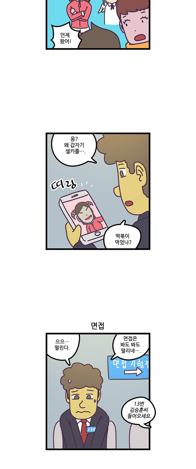 14 페이지
