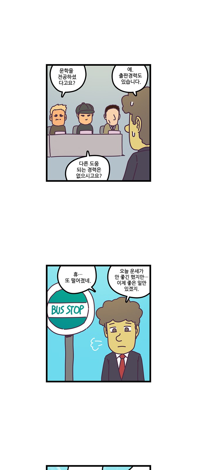 15 페이지