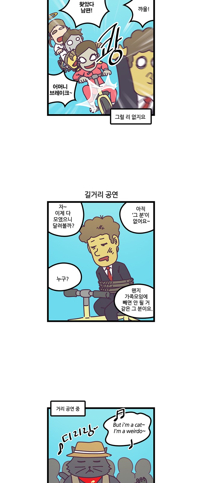 16 페이지