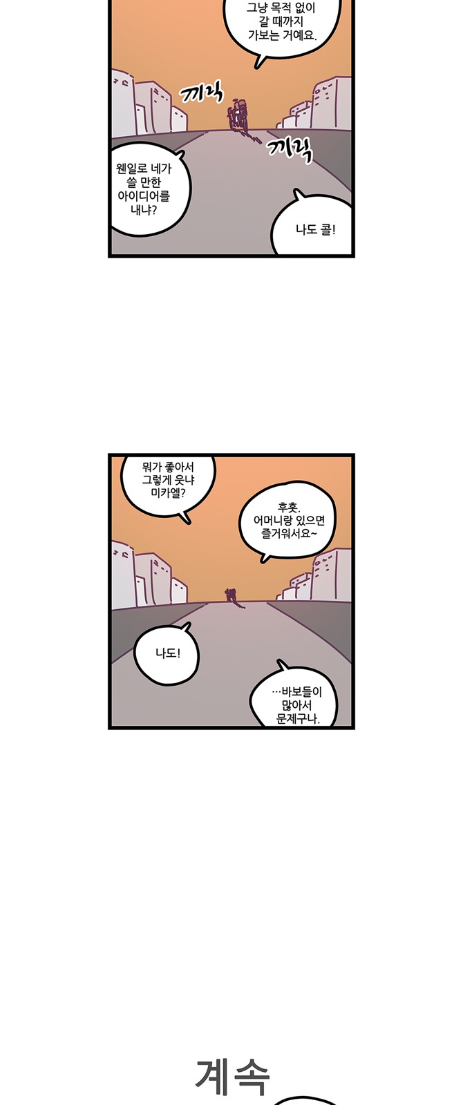 19 페이지