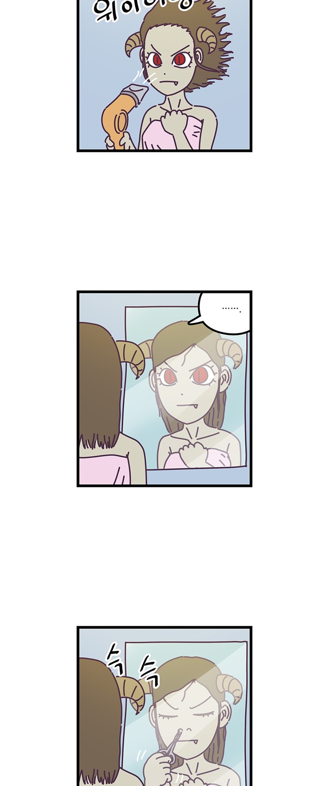 3 페이지