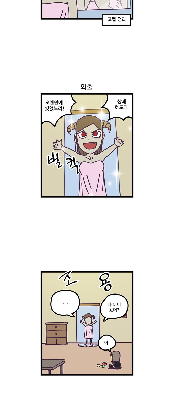 4 페이지
