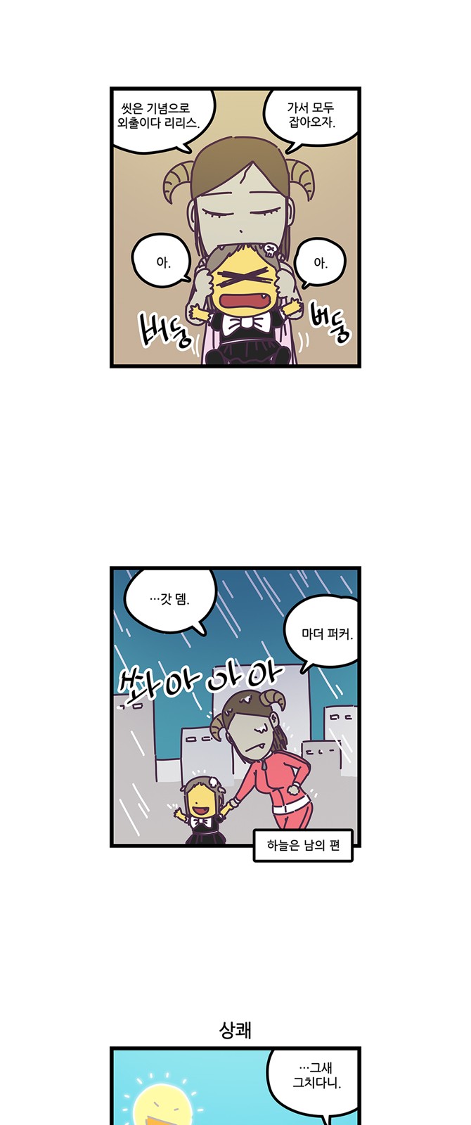 5 페이지