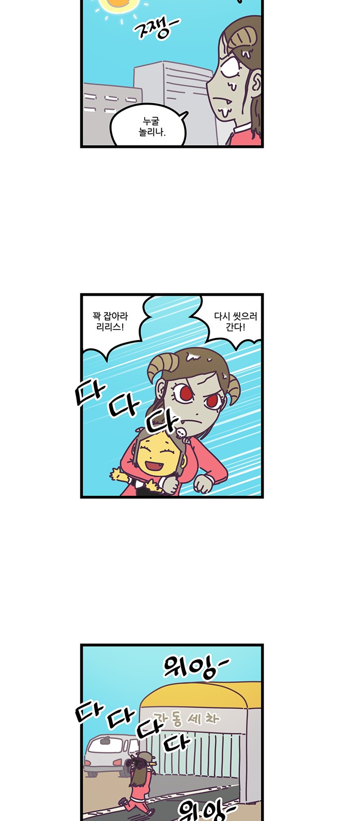 6 페이지