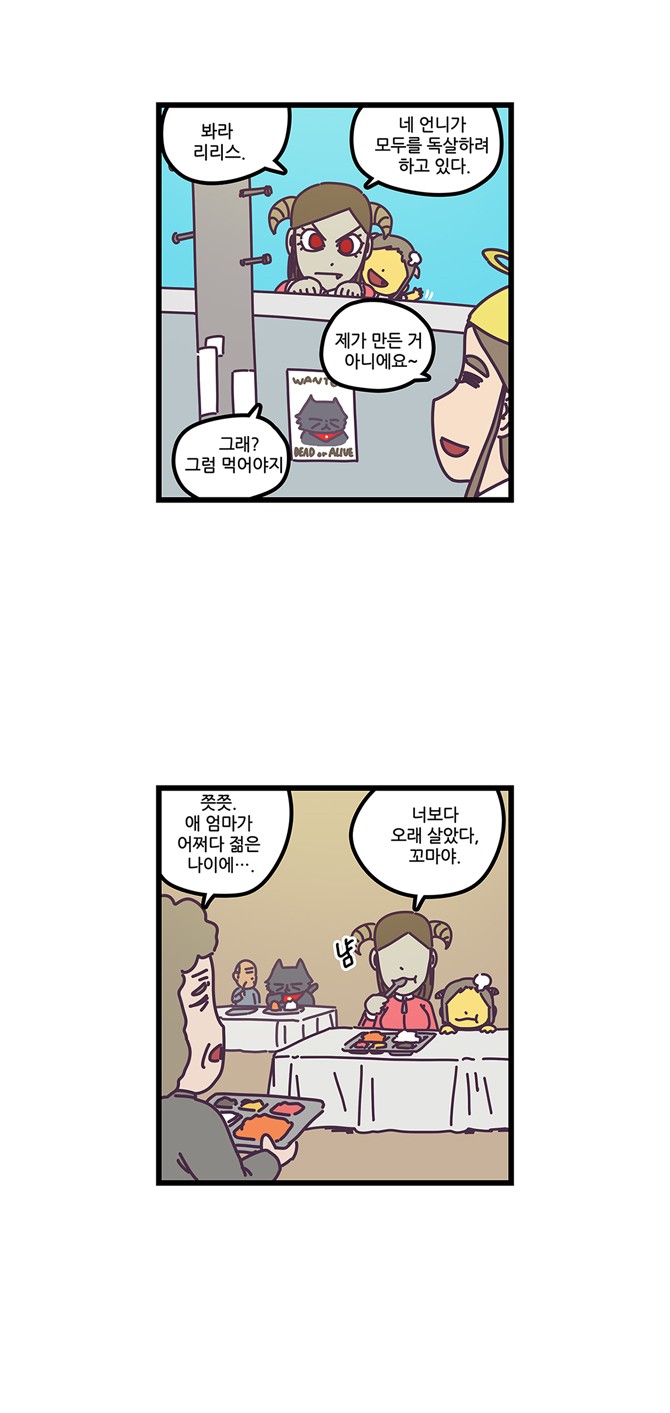 8 페이지