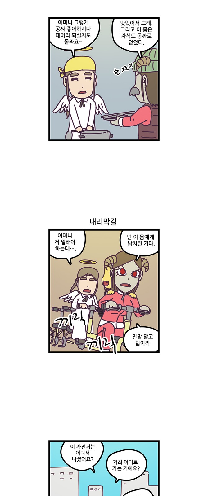 9 페이지