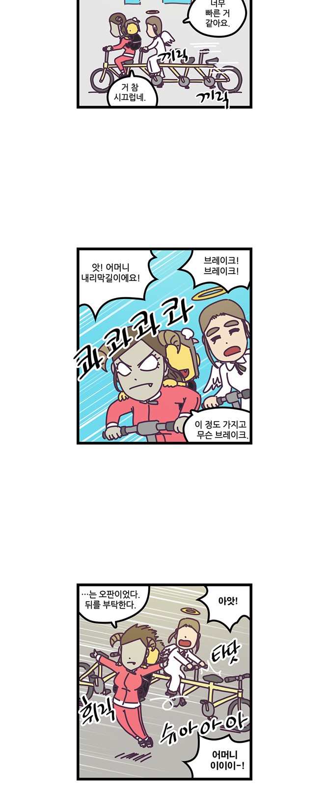 10 페이지