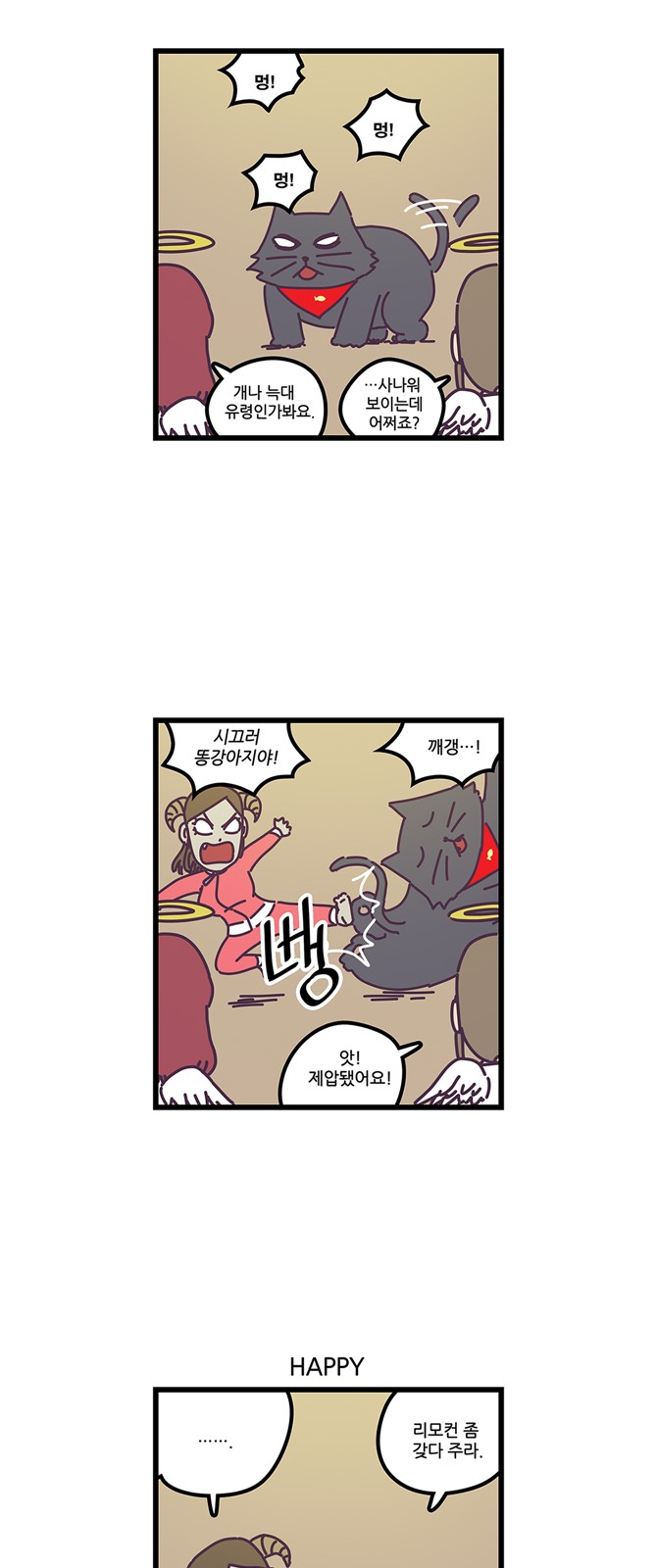 12 페이지
