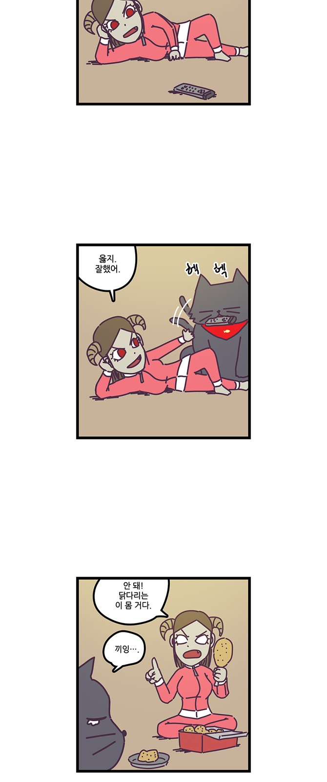 13 페이지