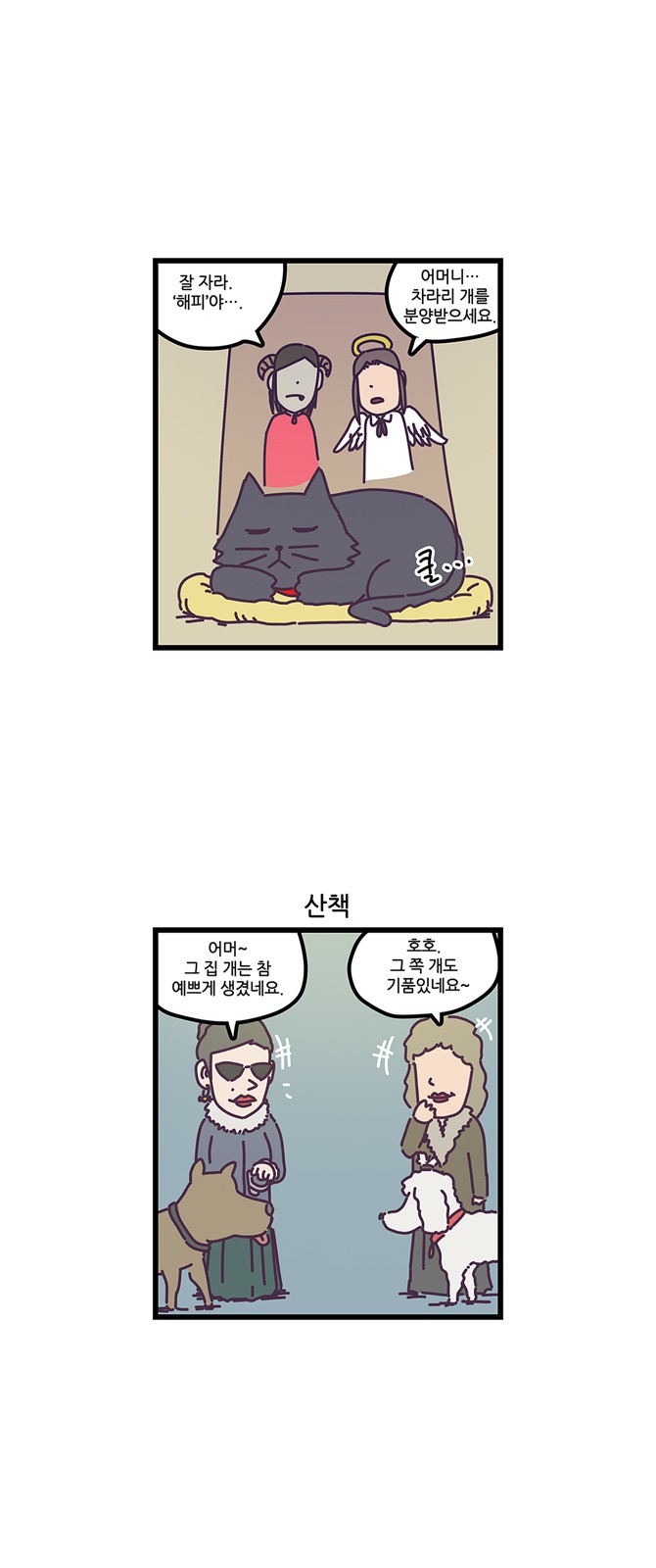 14 페이지