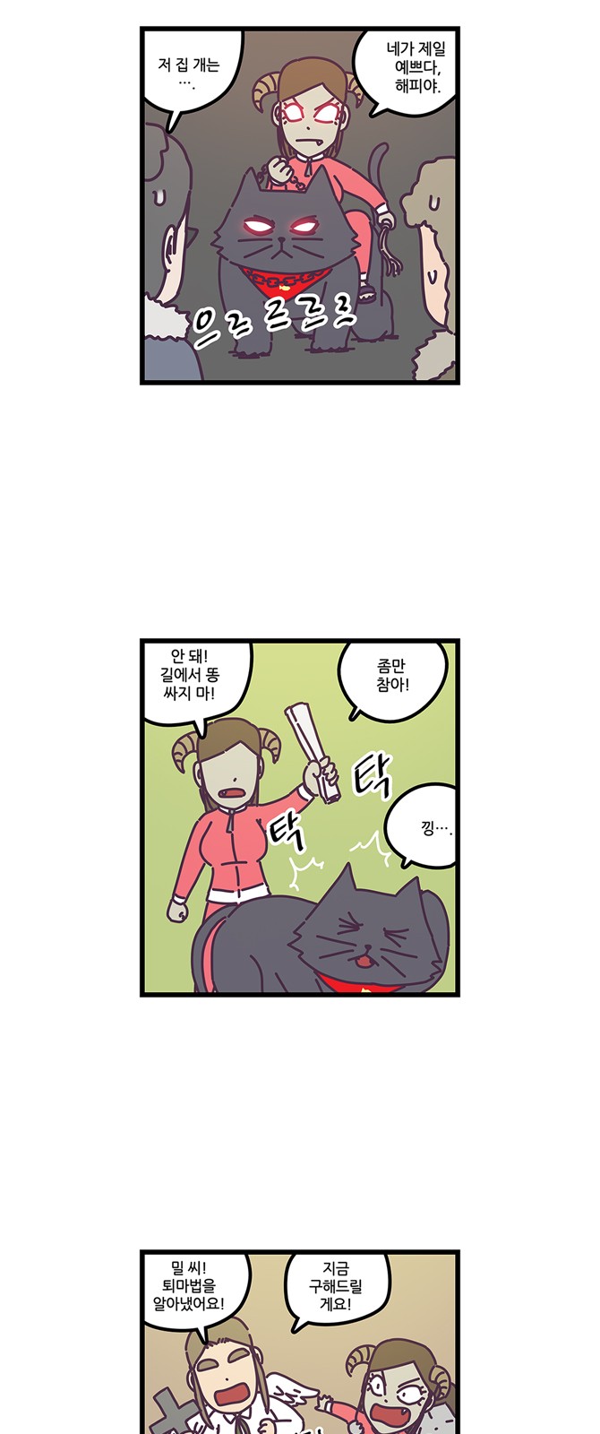 15 페이지