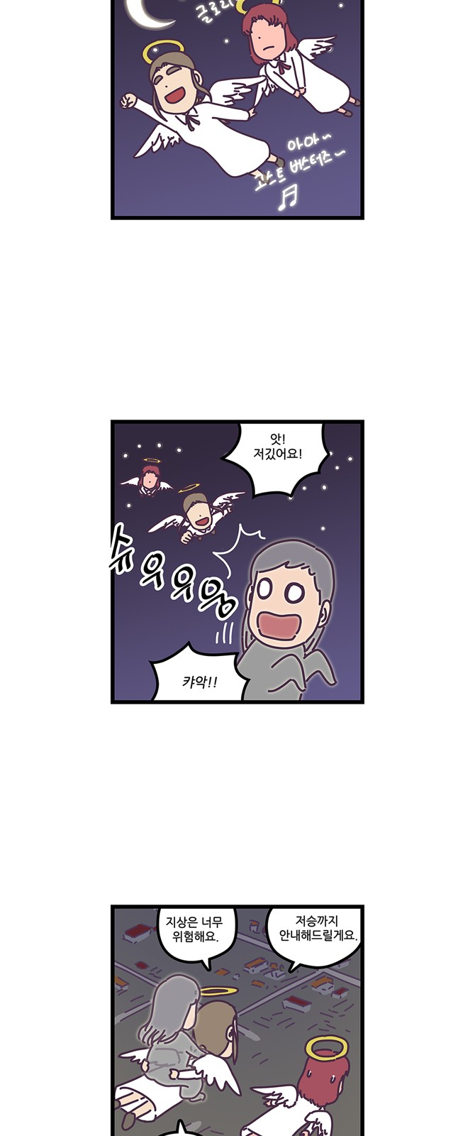 3 페이지