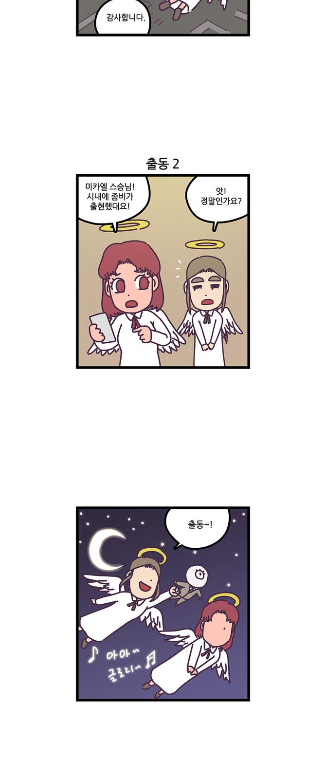 4 페이지