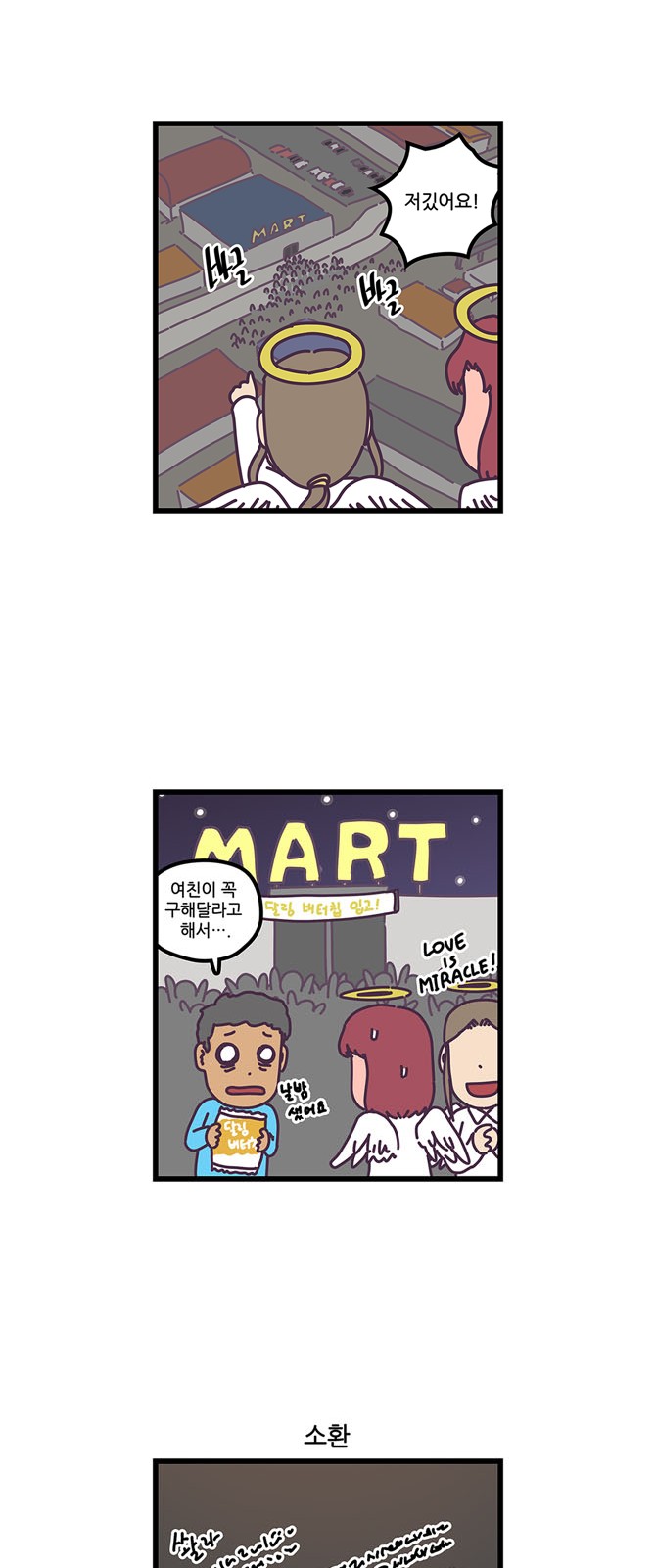 5 페이지