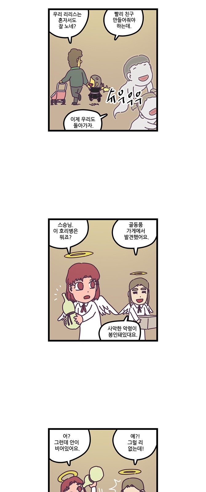 9 페이지