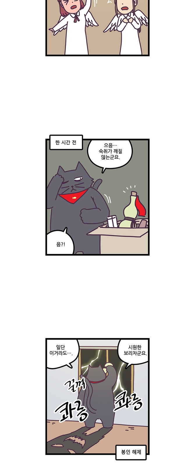 10 페이지