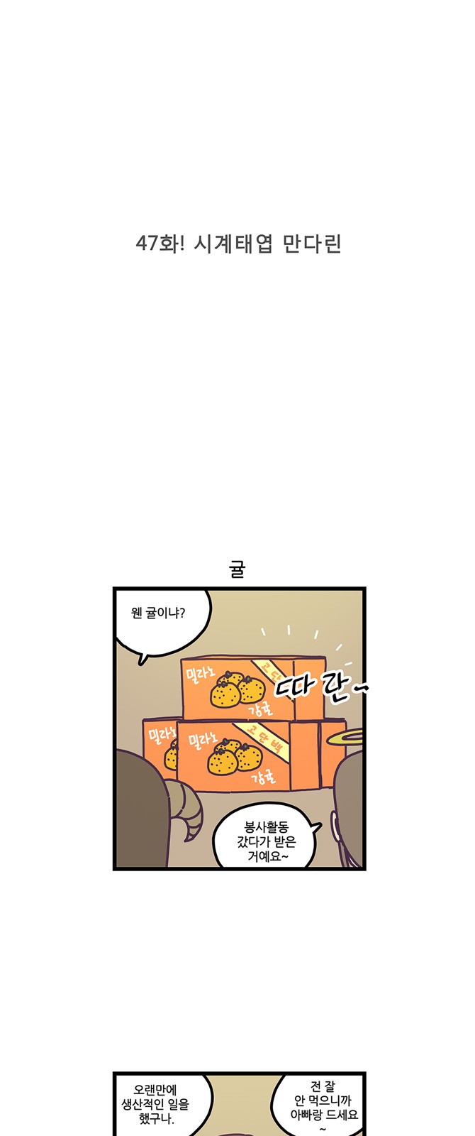 2 페이지