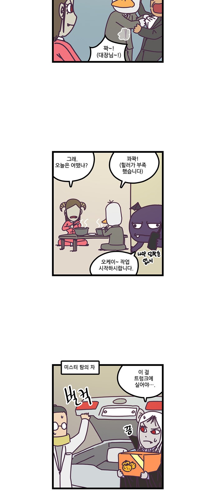 13 페이지