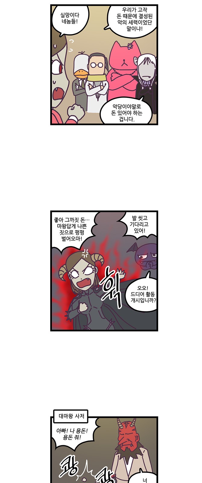 15 페이지