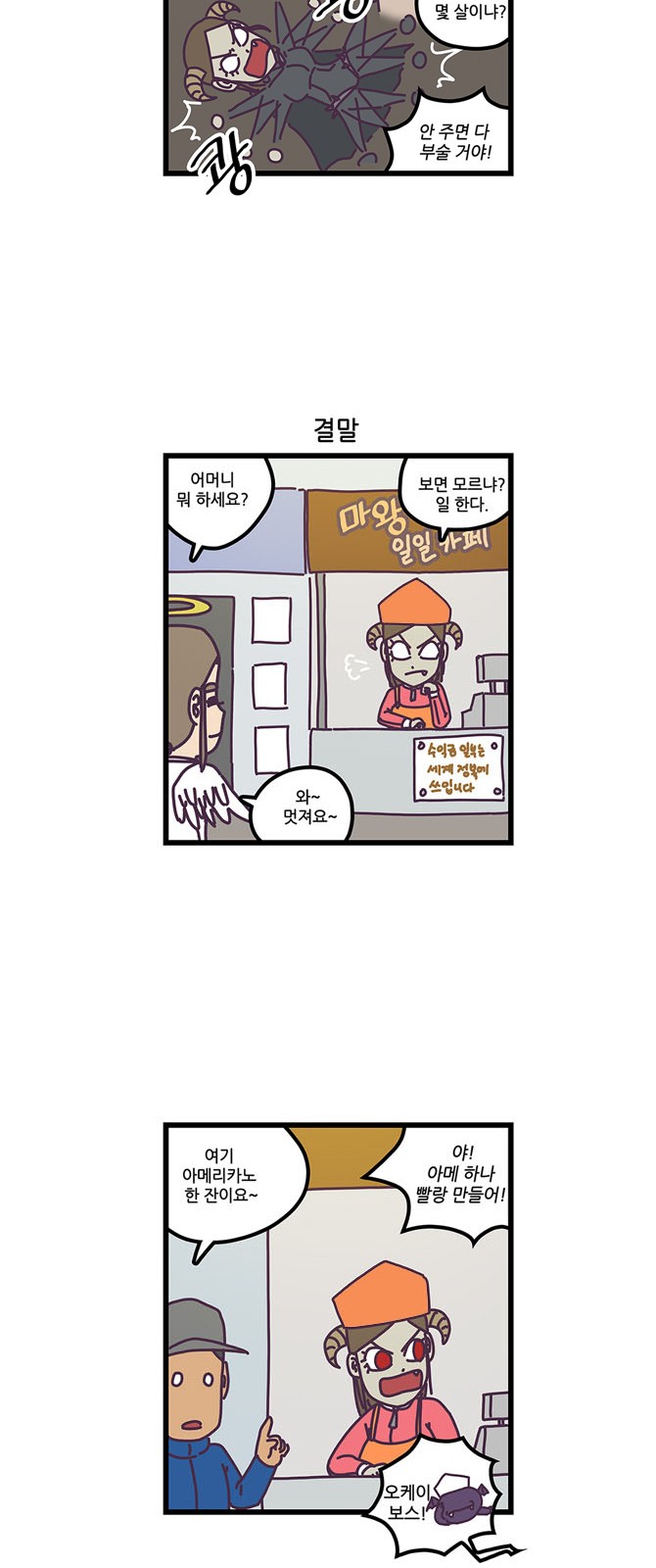 16 페이지