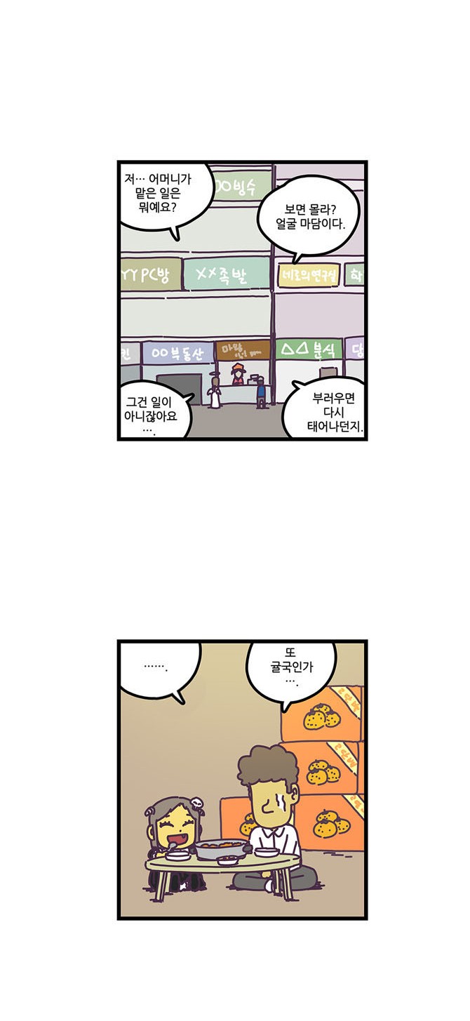 17 페이지