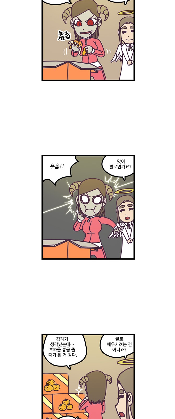 3 페이지