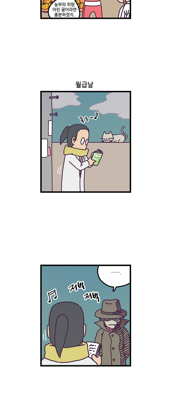 4 페이지