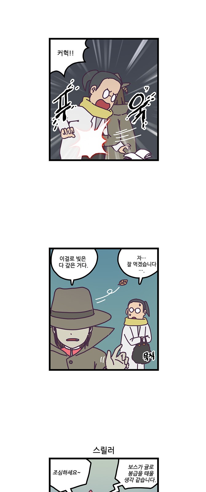 5 페이지