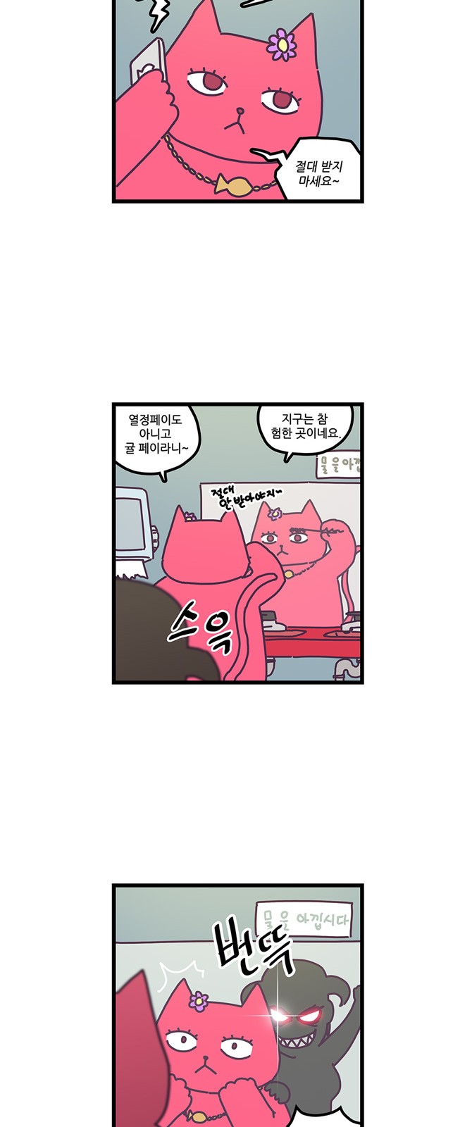 6 페이지