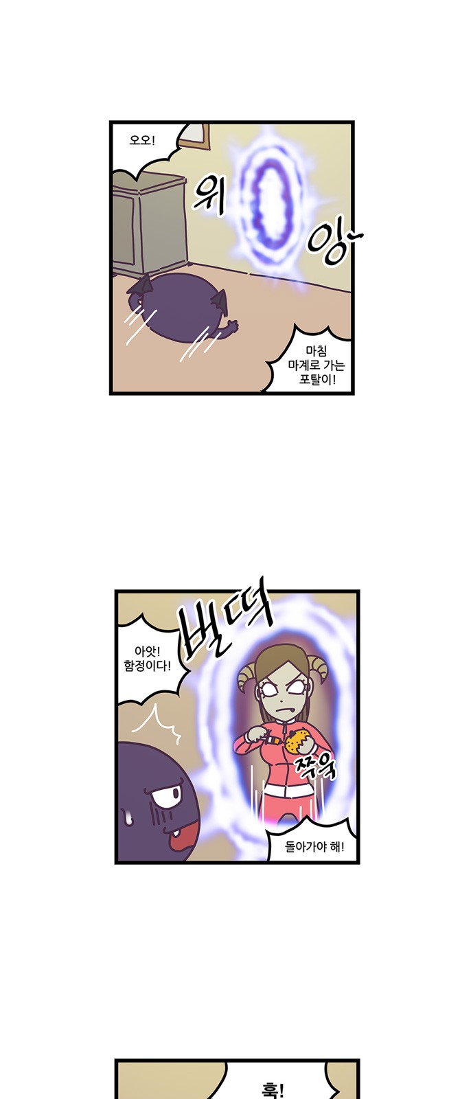 8 페이지