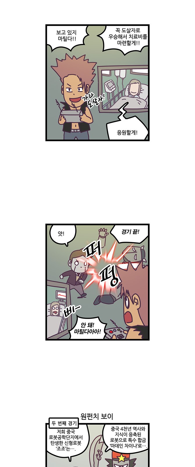 12 페이지