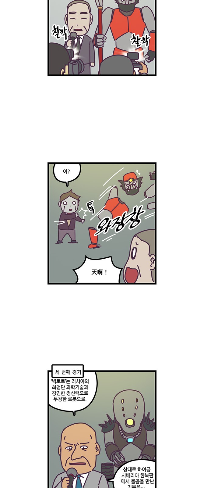 13 페이지