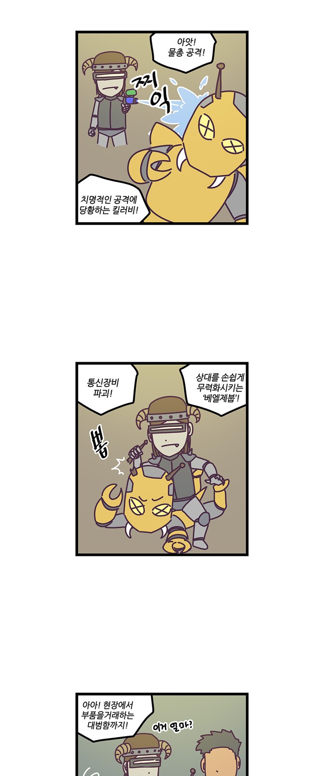15 페이지