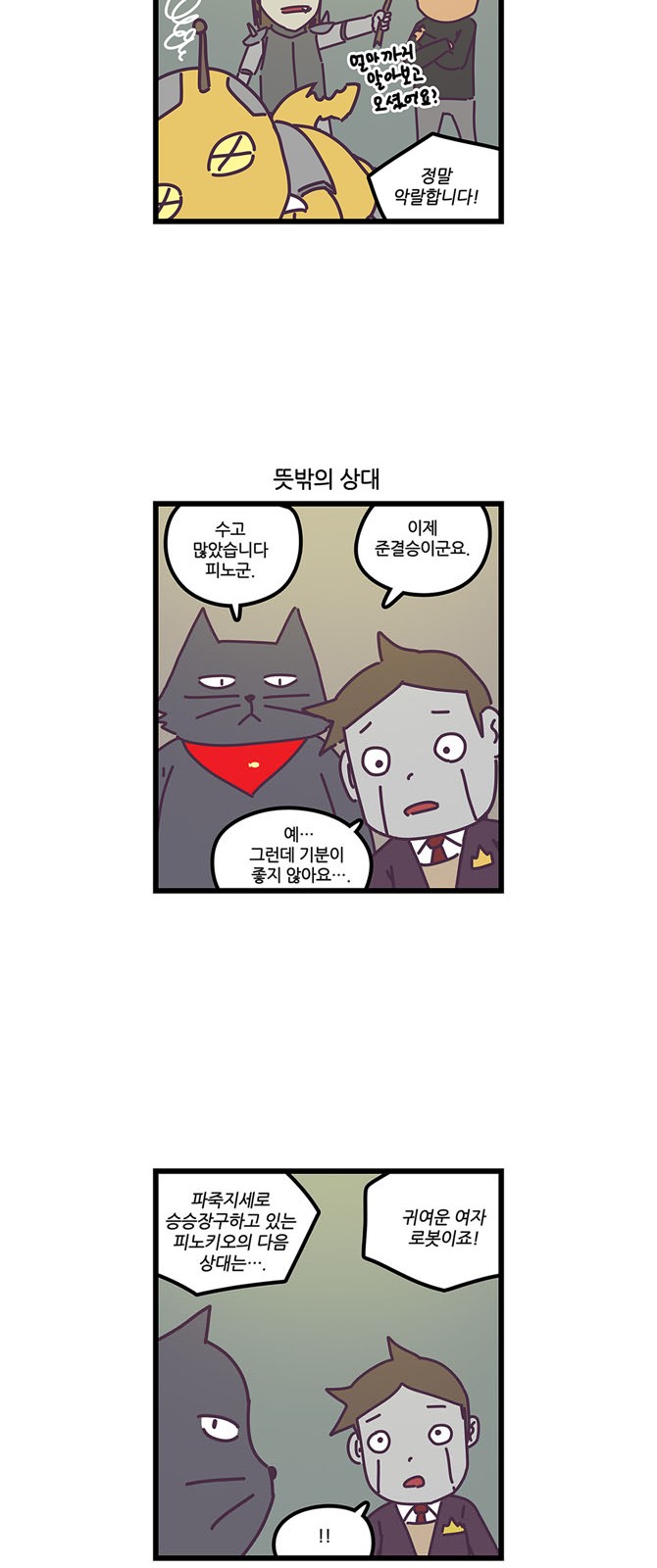 16 페이지