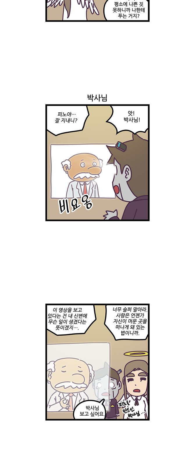 4 페이지