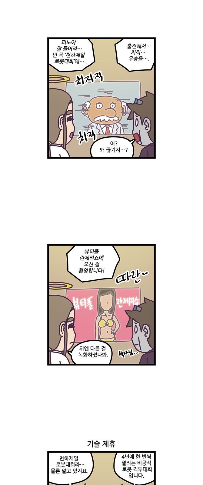 5 페이지